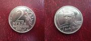 2 монеты гагарина 2001 года
