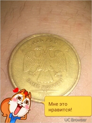 продам монету росси 2011спмд, 10рублей